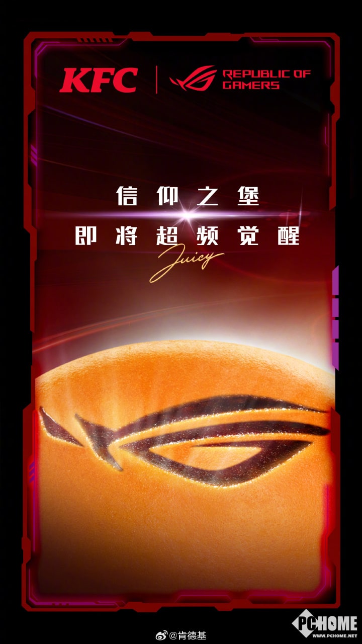 kfc asus gaming burger exclusif 1