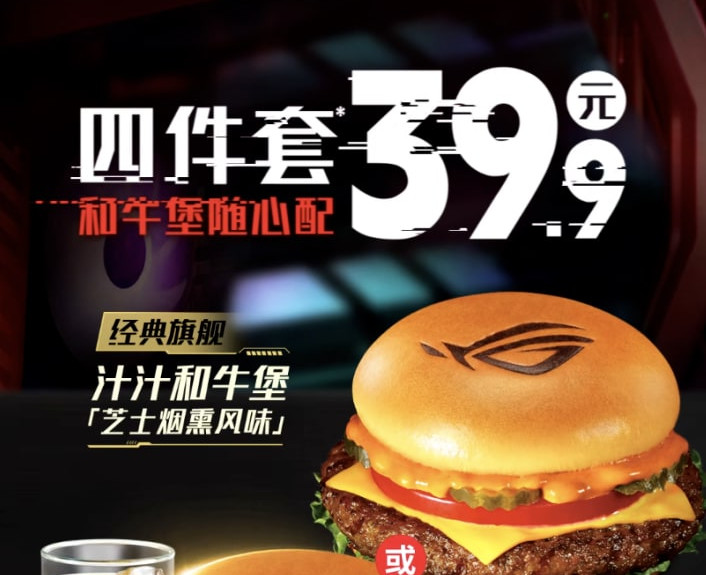 Publicité KFC avec burger et boisson.